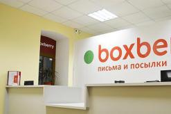 Boxberry (Боксберри) - курьерская доставка из Америки и Европы в Россию до двери и пункта самовывоза
